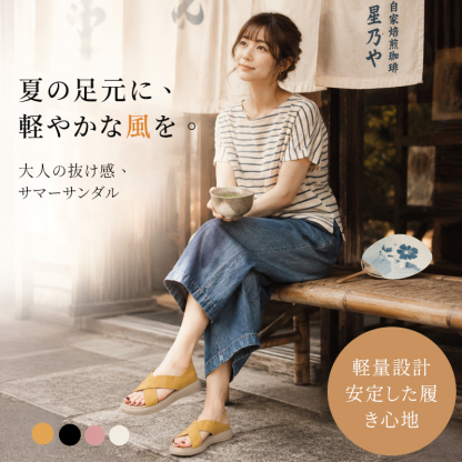 マスタードの本革2wayサンダルとボーダーカットソー・デニムのレトロなカフェぽかぽかコーデ
