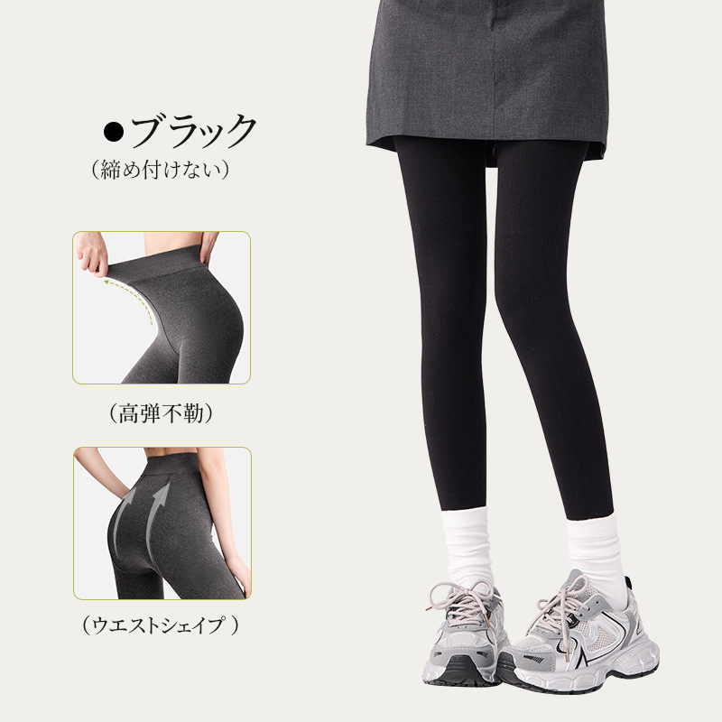 【-10℃まで対応】シェイプアップ効果付きタイツ - 1011255888 - emiwalk