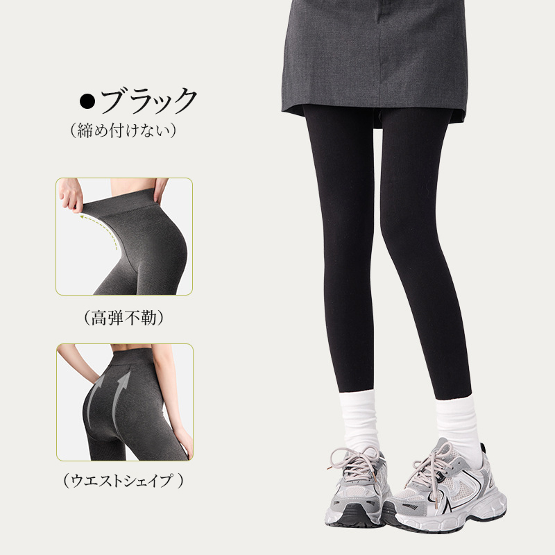 クラウドコットン 細ストライプ 着圧タイツ 蓄熱保温 美脚 3色展開 - Emiwalk