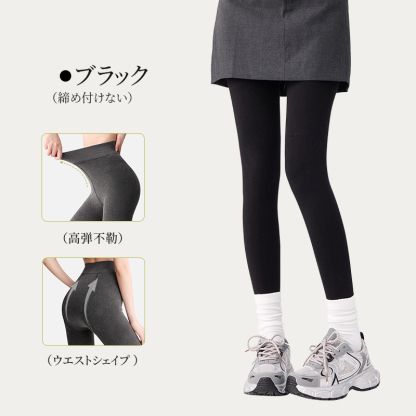 【-10℃まで対応】シェイプアップ効果付きタイツ - 1011255888 - emiwalk