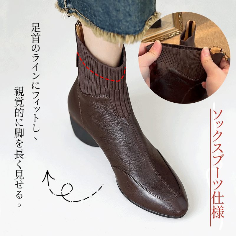 足首のラインをすっきり見せる伸縮性リブニット素材のディテール