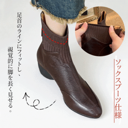 足首のラインをすっきり見せる伸縮性リブニット素材のディテール