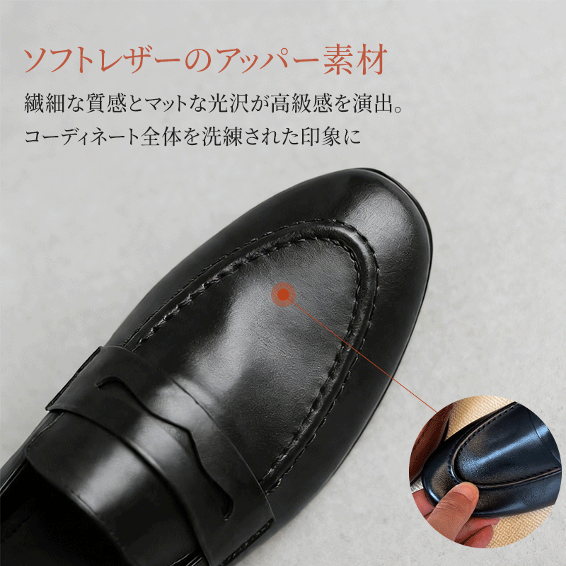 高級感のあるマットな質感のソフトレザーアッパー素材アップ