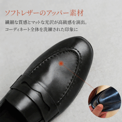 高級感のあるマットな質感のソフトレザーアッパー素材アップ