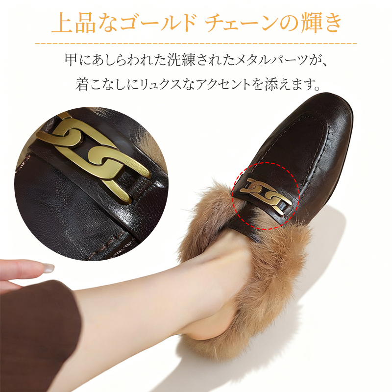 Emiwalk ラビットファー裏地の冬用ミュール-emiwalk