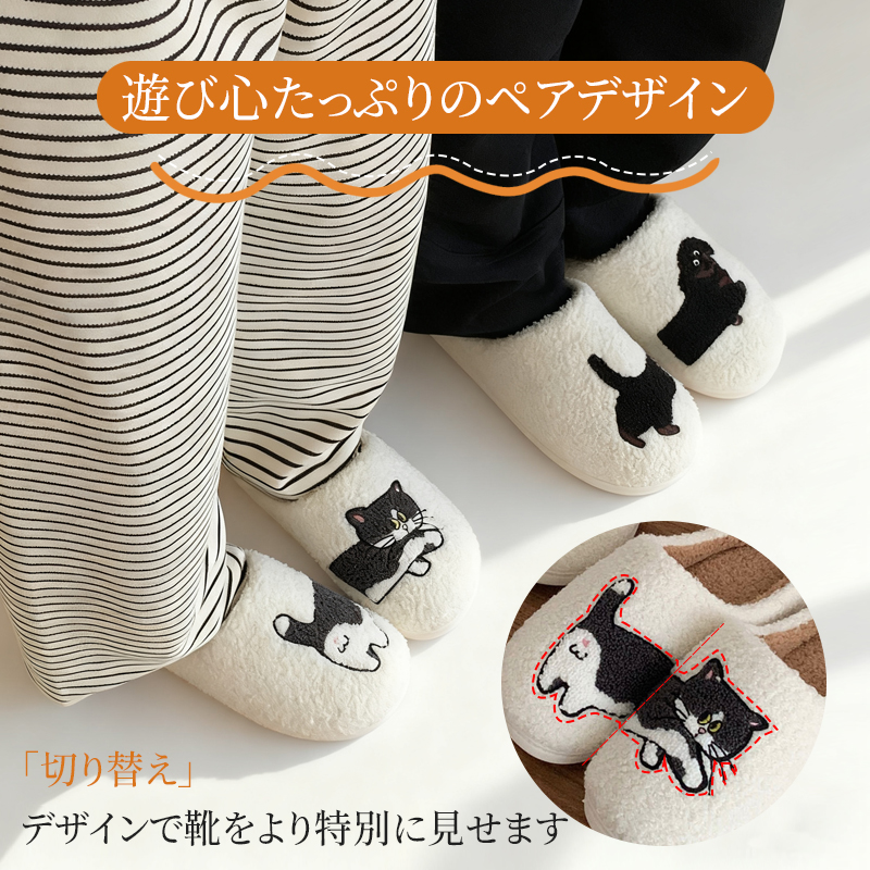ふわふわ猫スリッパ｜足元に可愛さをプラス - 1010996632 - emiwalk