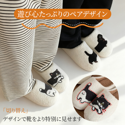 ふわふわ猫スリッパ｜足元に可愛さをプラス - 1010996632 - emiwalk