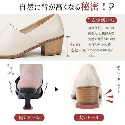 本革ポインテッドトゥ・ブロックヒールパンプス。柔らかく履き心地抜群、洗練されたファッション性を。
