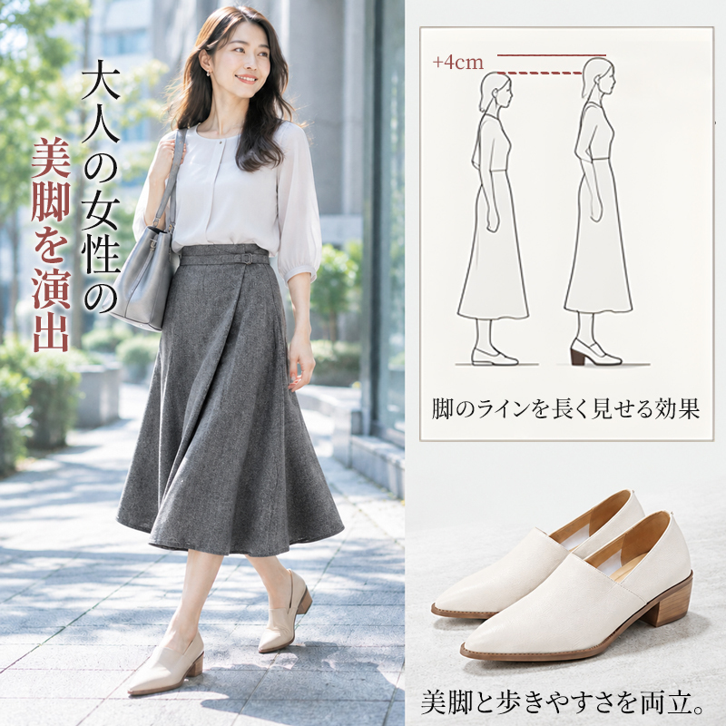 本革ポインテッドトゥ・ブロックヒールパンプス。柔らかく履き心地抜群、洗練されたファッション性を。