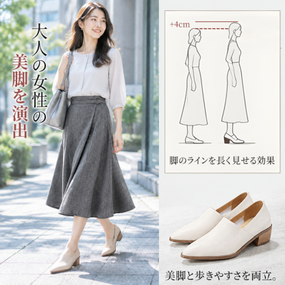 本革ポインテッドトゥ・ブロックヒールパンプス。柔らかく履き心地抜群、洗練されたファッション性を。