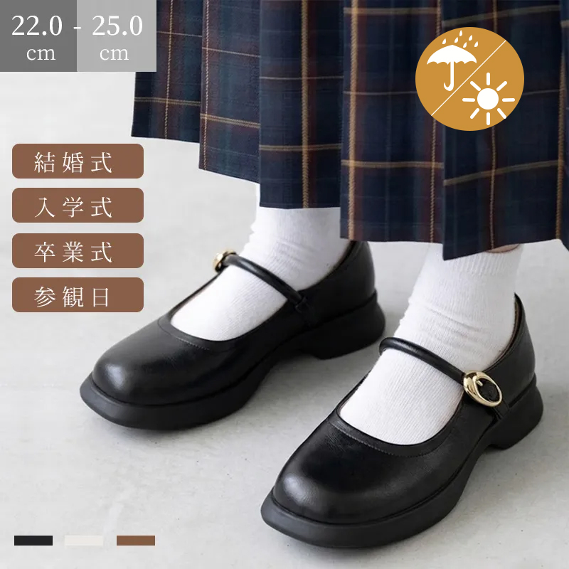 本革 メリージェーン パンプス ストラップ 痛くない 2.5cm 日本監修