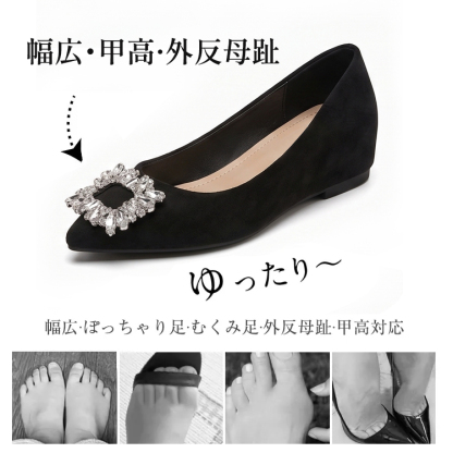 ビジュー ポインテッドトゥ パンプス 5cmシークレットインヒール 美脚 外反母趾 幅広対応