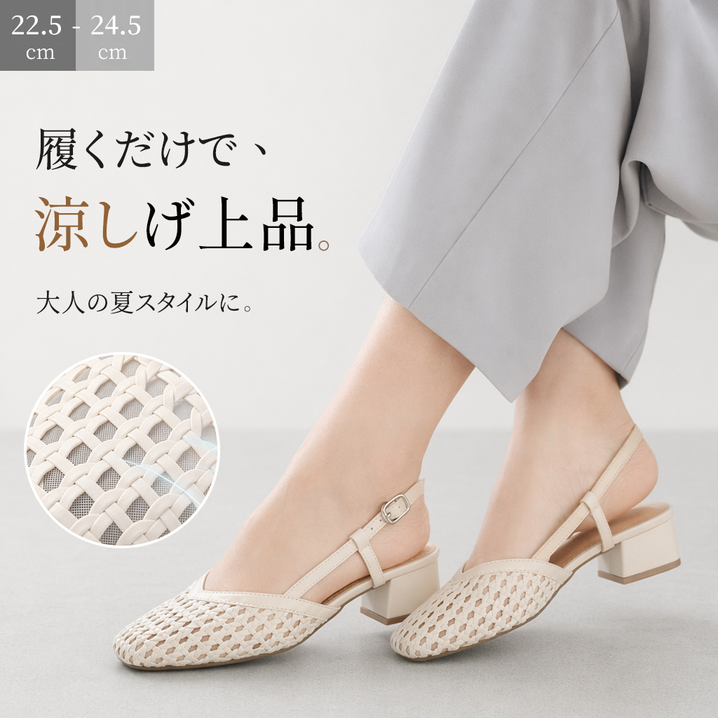 フレンチ風 編み込み トゥシューズ サンダル