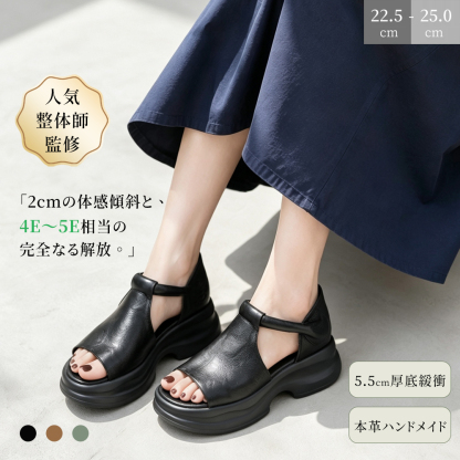 本革ウェッジソールサンダル