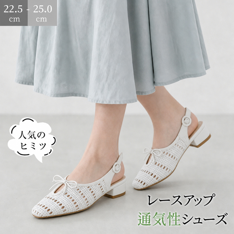 フランス風 レースアップ ワンストラップ シューズ
