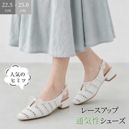 フランス風 レースアップ ワンストラップ シューズ