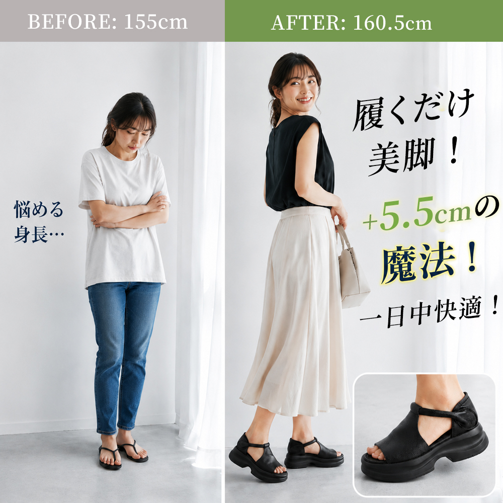 本革ウェッジソールサンダル