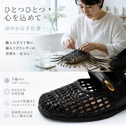 【1日2万歩歩ける快適さ】本革 メッシュ メリージェーン パンプス レディース 幅広 2E 3E 軽量 設計 痛くない 歩きやすい 疲れにくい スポーツ底 コンフォートシューズ 牛革 通气性 涼しい 春夏 旅行 外反母趾