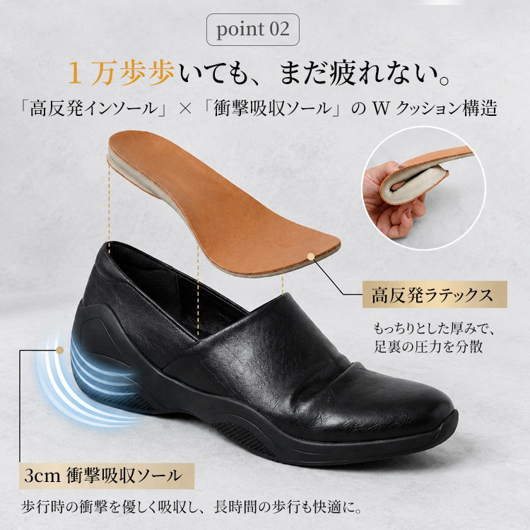 極上ラム革 厚底コンフォートシューズ 超軽量304g 3cmインヒール 屈曲性