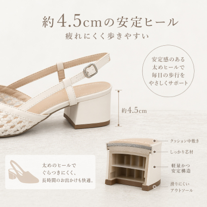 フレンチ風 編み込み トゥシューズ サンダル