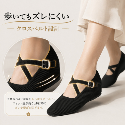 Emiwalk ニットパンプス ブラック クロスベルトホールド感 歩行ズレ防止