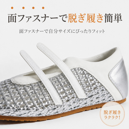 面ファスナーでサイズ調整が簡単なメッシュメリージェーンパンプス シルバーの横顔