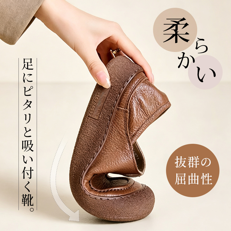 質朴でリラックスな本革スリッポン｜3cm 衝撃吸収牛筋ソール ワイド設計幅広足対応 通勤・散歩快適レディースシューズ