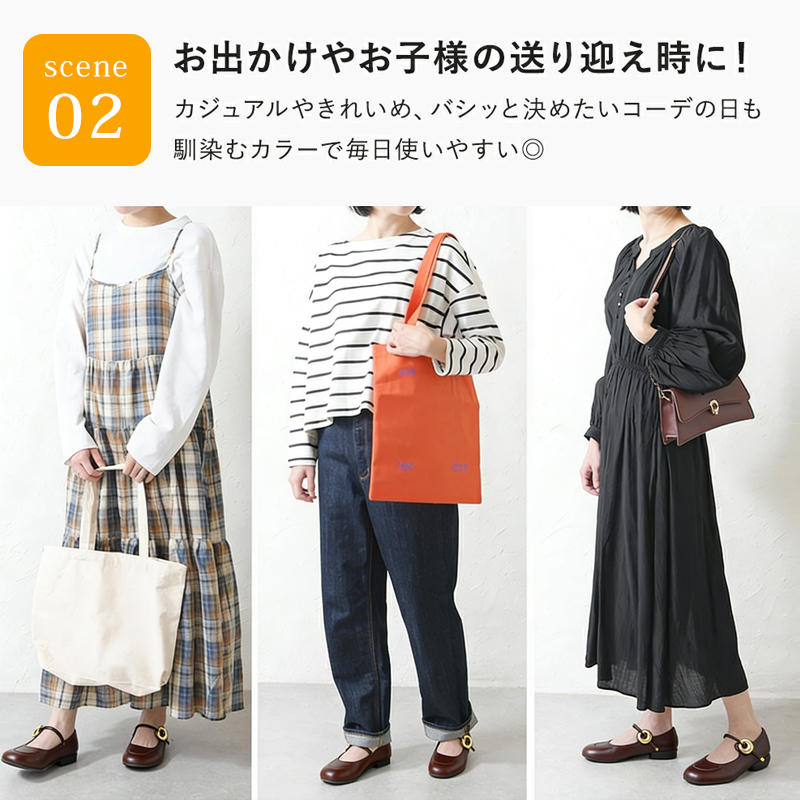 パンプス ブラウン お出かけコーデ デニム ワンピース ママファッション