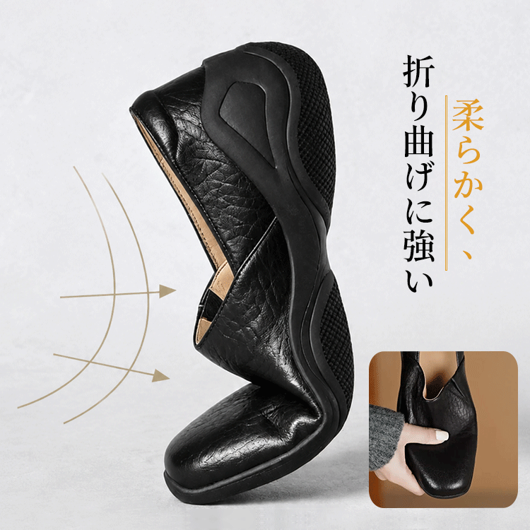 極上ラム革 厚底コンフォートシューズ 超軽量304g 3cmインヒール 屈曲性