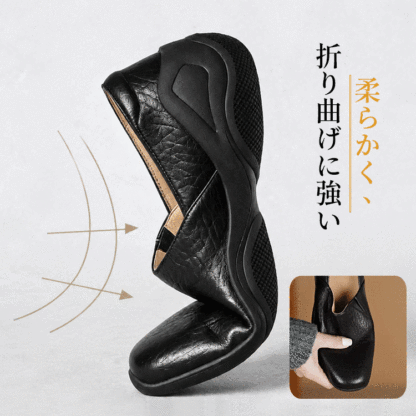 極上ラム革 厚底コンフォートシューズ 超軽量304g 3cmインヒール 屈曲性