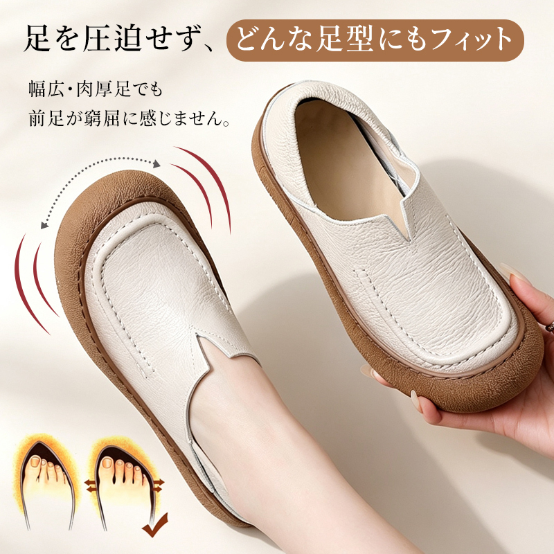 質朴でリラックスな本革スリッポン｜3cm 衝撃吸収牛筋ソール ワイド設計幅広足対応 通勤・散歩快適レディースシューズ