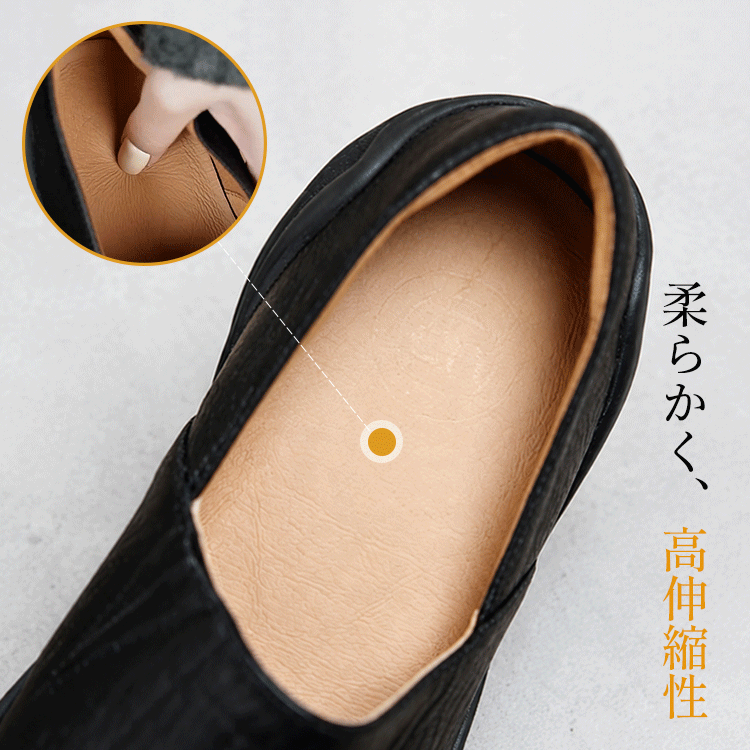 極上ラム革 厚底コンフォートシューズ 超軽量304g 3cmインヒール 屈曲性