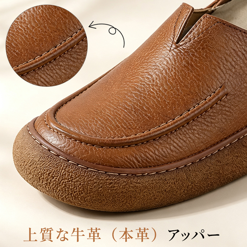 質朴でリラックスな本革スリッポン｜3cm 衝撃吸収牛筋ソール ワイド設計幅広足対応 通勤・散歩快適レディースシューズ