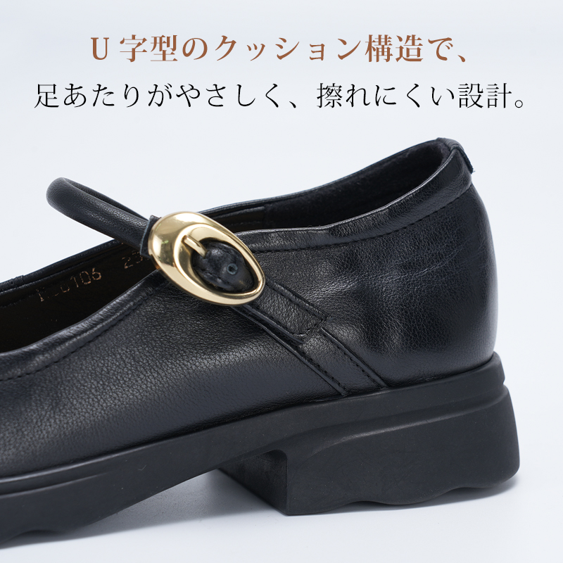 本革 メリージェーン パンプス ストラップ 2.5cmヒール 痛くない 柔らかい 牛革 日本監修 冠婚葬祭