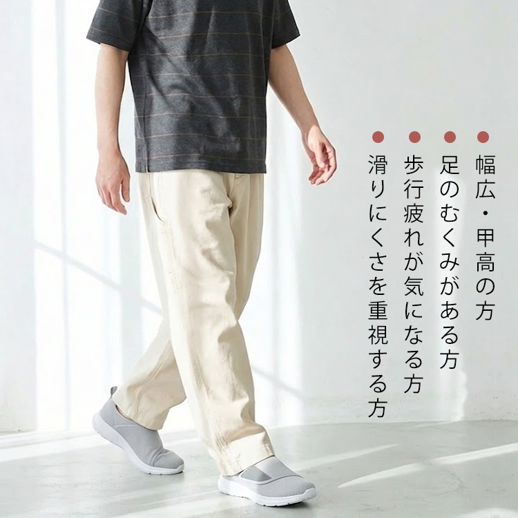 【外反母趾対応】大人かわいい軽量コンフォートシューズ｜幅広4E・リハビリ・入院・看護・室内外兼用｜130g超軽量・滑り止め・調整ベルクロ（Emiwalk）