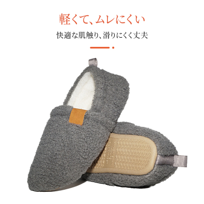 室内用 滑り止め付きルームシューズ