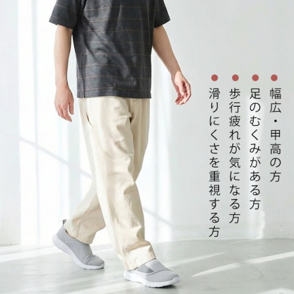 【外反母趾対応】大人かわいい軽量コンフォートシューズ｜幅広4E・リハビリ・入院・看護・室内外兼用｜130g超軽量・滑り止め・調整ベルクロ（Emiwalk）
