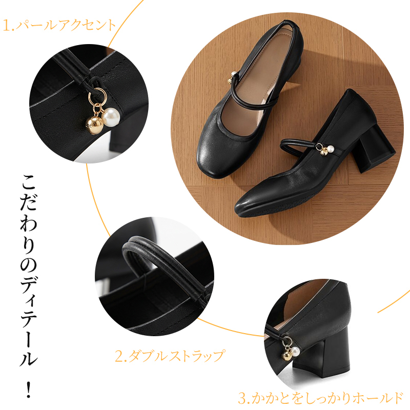 こだわりのディテール解説 パールチャームと足をしっかりホールドするかかと部分の構造