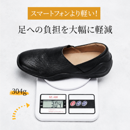 極上ラム革 厚底コンフォートシューズ 超軽量304g 3cmインヒール 屈曲性