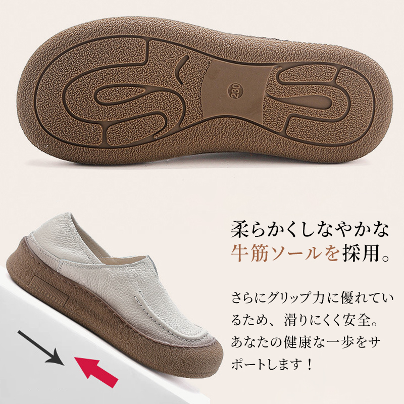 質朴でリラックスな本革スリッポン｜3cm 衝撃吸収牛筋ソール ワイド設計幅広足対応 通勤・散歩快適レディースシューズ