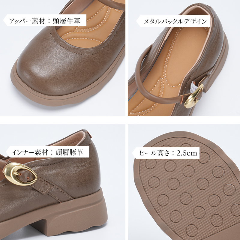 本革 メリージェーン パンプス ストラップ 2.5cmヒール 痛くない 柔らかい 牛革 日本監修 冠婚葬祭