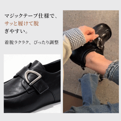 レトロベビートゥローファー 若々しく老けて見えない、マジックテープデザイン、ワイドトゥで様々な足型に対応、4cm 隠しインヒール