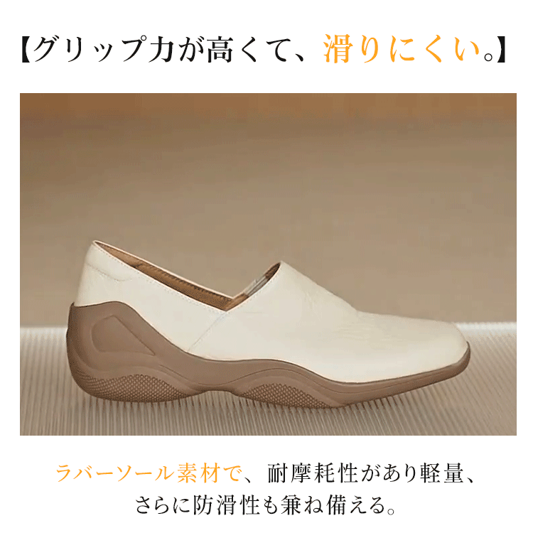 極上ラム革 厚底コンフォートシューズ 超軽量304g 3cmインヒール 屈曲性