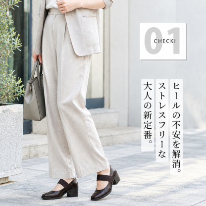 【5.5cm太ヒール】幅広ゴムベルト付きスクエアトゥパンプス｜安定感・美脚見え・歩きやすい