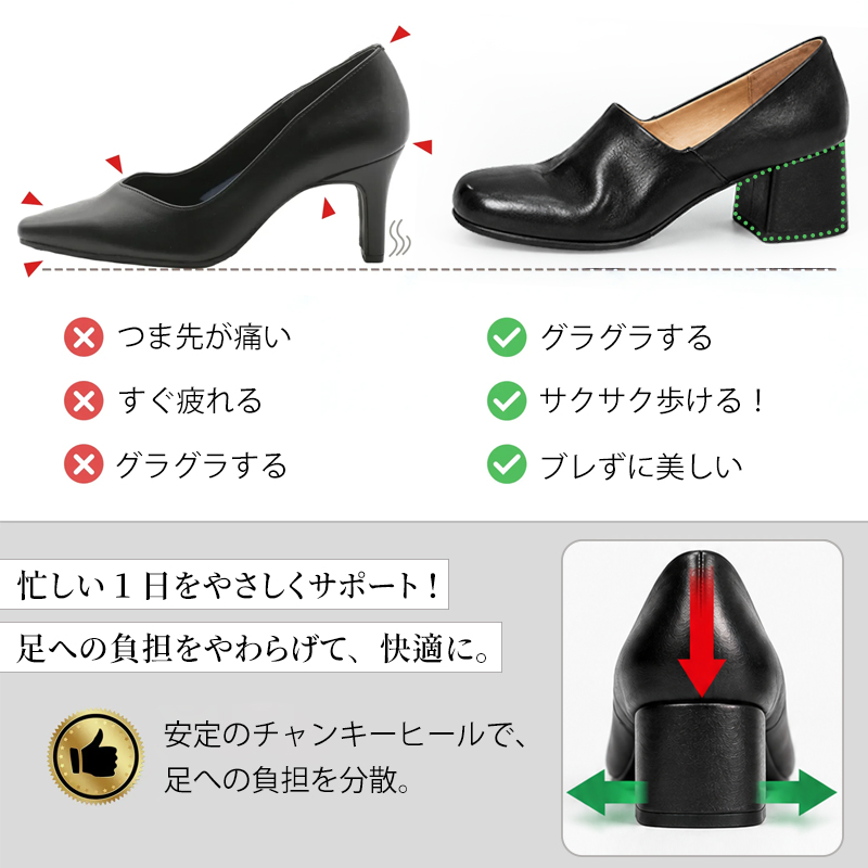 落ち着いた知的雰囲気の本革パンプス｜5cm 安定太ヒール、牛革＋羊革裏地で柔らかく蒸れにくい、通勤・接客・普段使いに上品