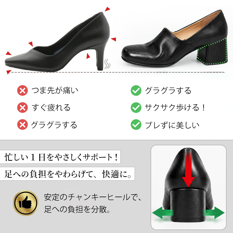 落ち着いた知的雰囲気の本革パンプス｜5cm 安定太ヒール、牛革＋羊革裏地で柔らかく蒸れにくい、通勤・接客・普段使いに上品
