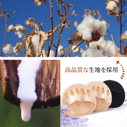 天然ラテックスと高品質な綿素材の採用説明 優れた衝撃吸収性と肌への優しさの証明