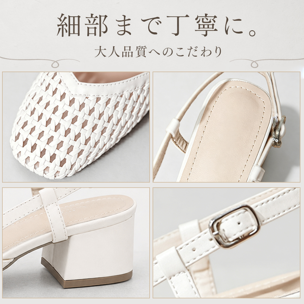 フレンチ風 編み込み トゥシューズ サンダル