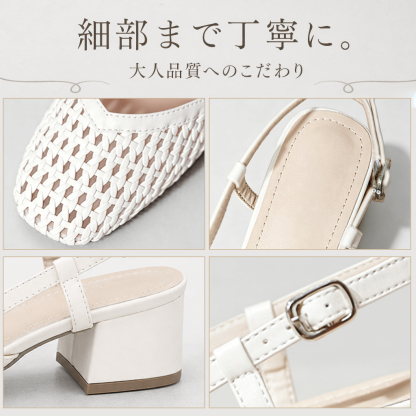 フレンチ風 編み込み トゥシューズ サンダル