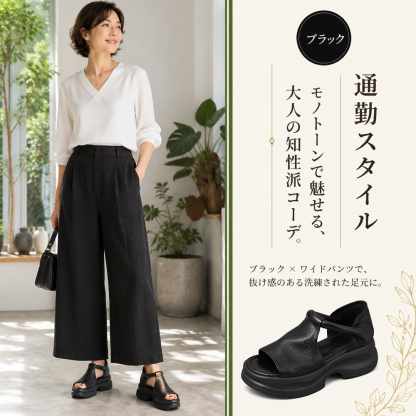 本革ウェッジソールサンダル